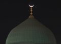 S’Arabia, Sultan confirm new Islamic calendar year 1447 AH begins Thursday